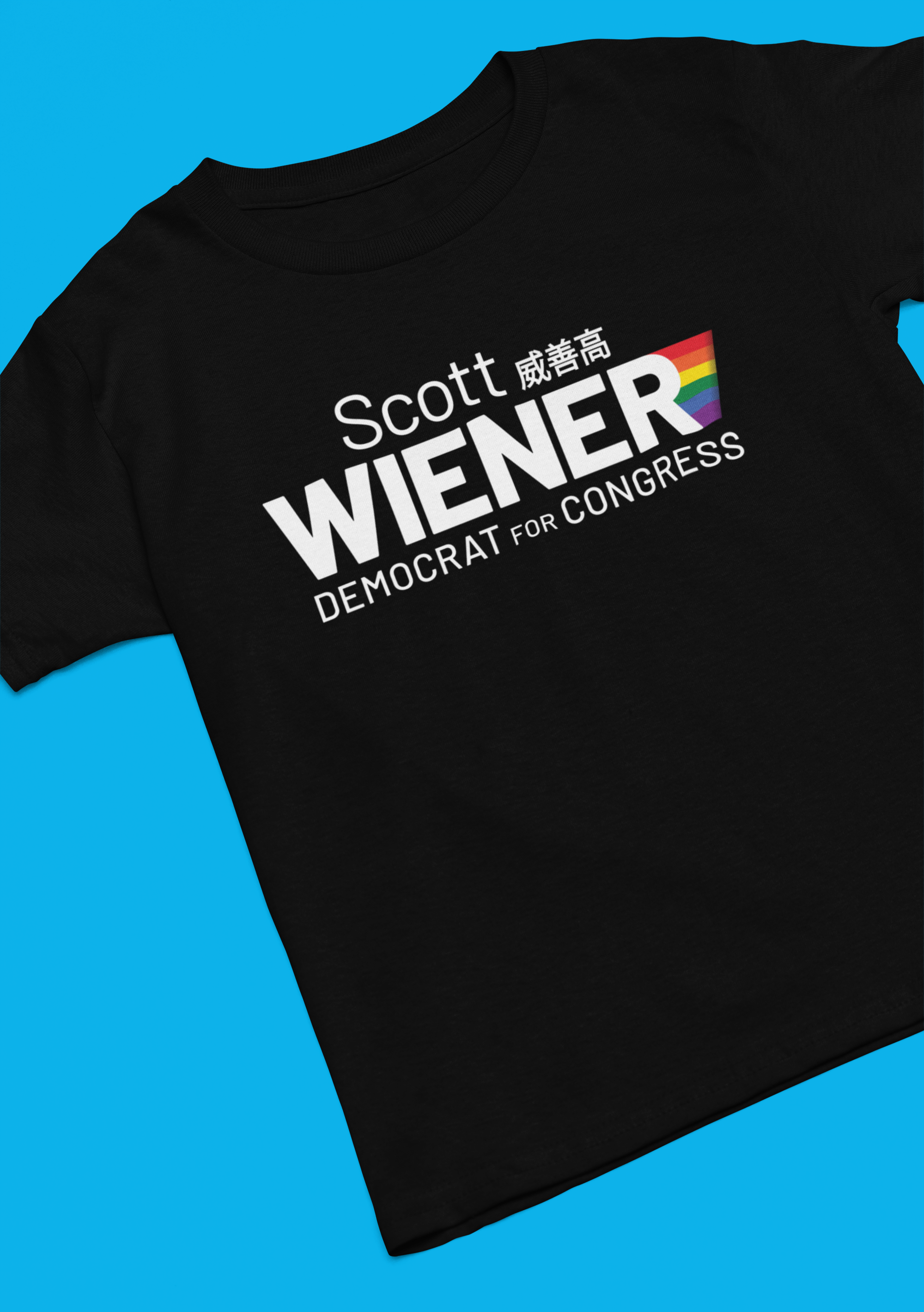 Black t-shirt with 'Scott Wiener Democrat for Congress' text on a blue background