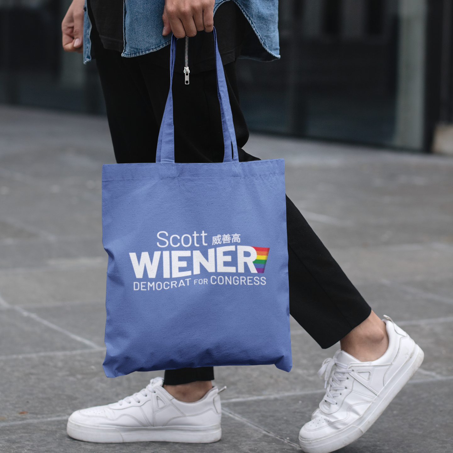 Wiener for Congress Tote